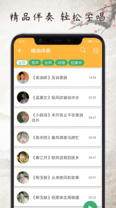 黄梅迷app