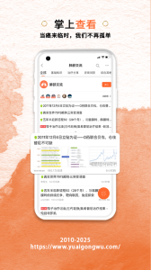 与爱共舞app
