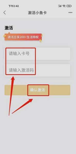 小鱼省钱app