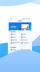 宁波房产官方版
