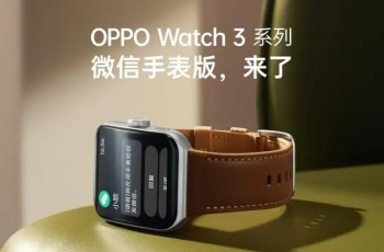 手表微信来了！OPPO Watch 3 系列现已全面支持微信手表版