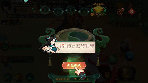 新仙魔九界oppo渠道服