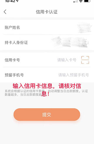 微掌铺app官方版