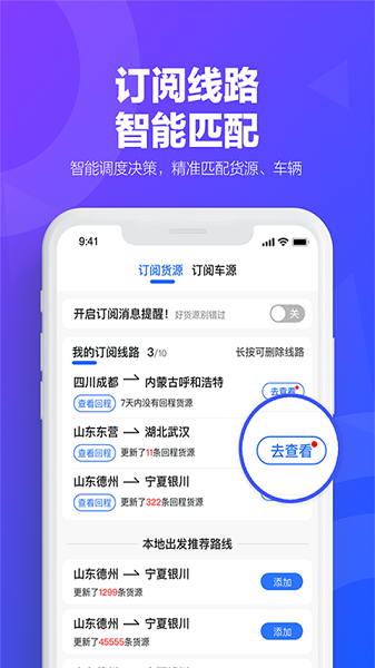 易罐app