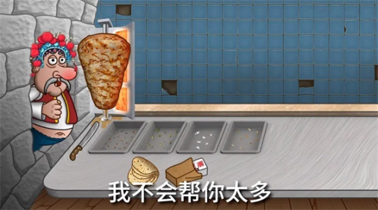 国潮沙威玛传奇官方版