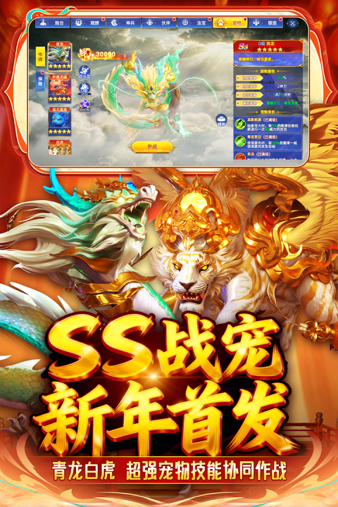 捕鱼新纪元华为渠道服