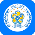锡证通app