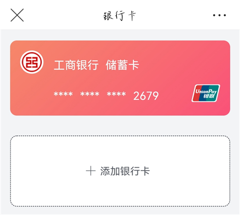 唯品会app