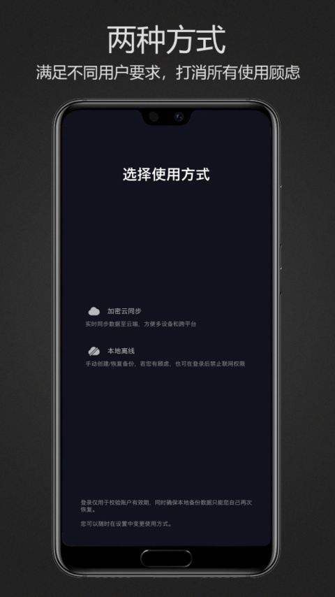密码键盘app