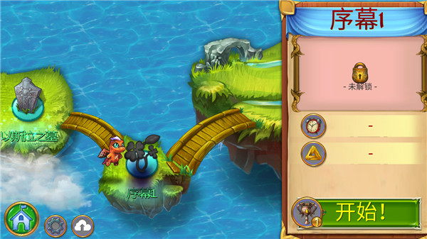 合成龙内购破解版