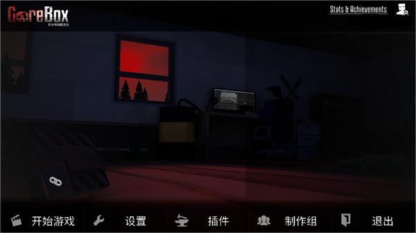 g沙盒仇恨最新版