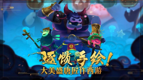 非常英雄救世奇缘最新版