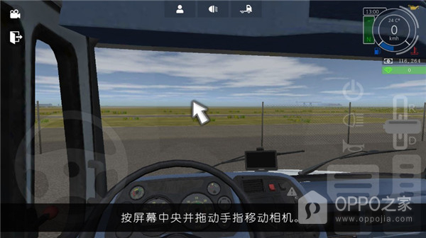 大卡车模拟器2破解版