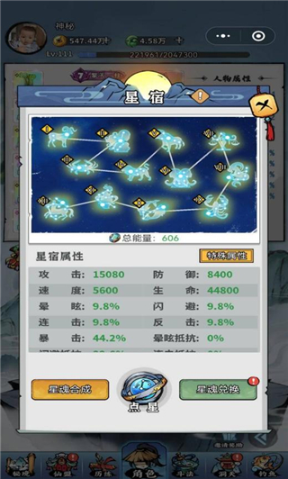 忆游十三道官方版