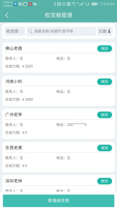 三元催化风向标app