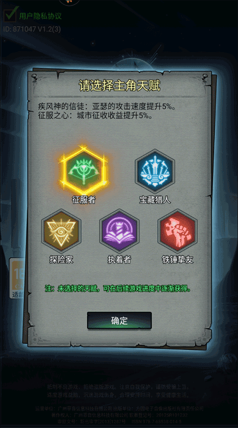 上古封神最新版