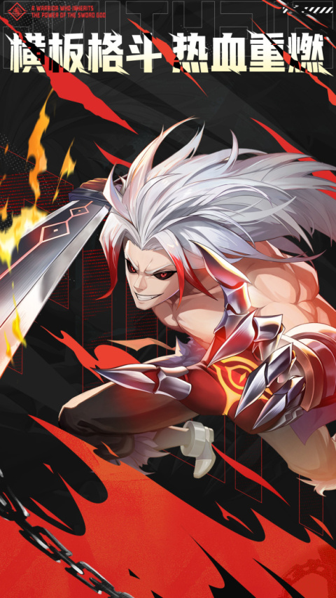 战斗法则官方版