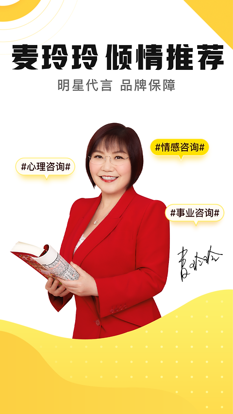 听芝app