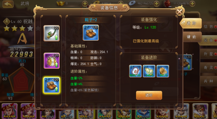 三国我是主公小米版