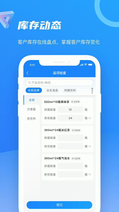智慧100官方版