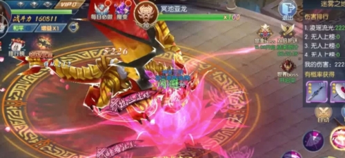 梦幻遮天官方版