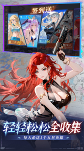 闪烁之光oppo渠道版