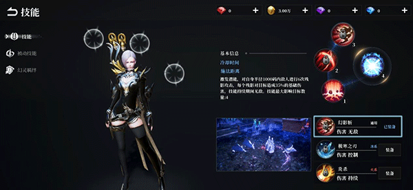 天空之门手游最新版