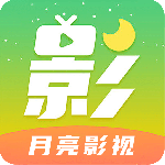 月亮影视app