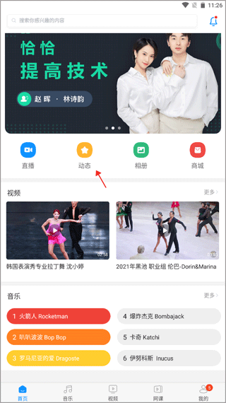 拉丁一百app