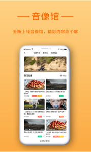 找到啦app