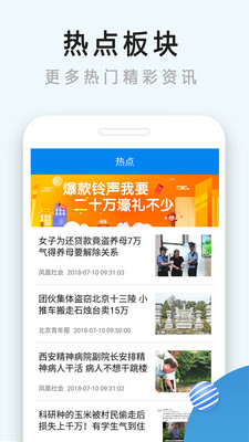 手机散热器app