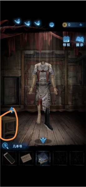 纸嫁衣5无间梦境官方版