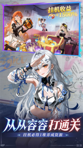 闪烁之光oppo渠道版