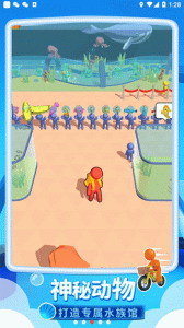 我的水族世界手游