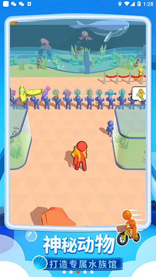 我的水族世界手游