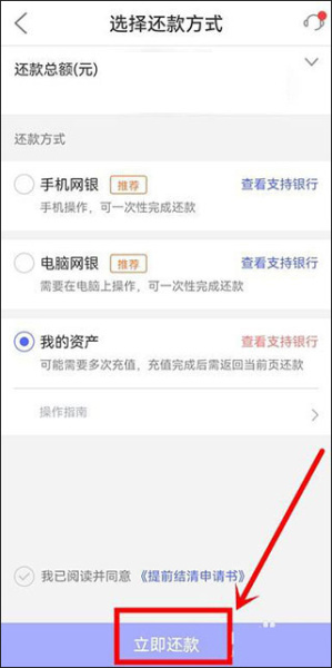 平安普惠陆慧融app
