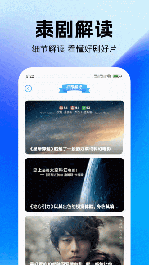 泰圈app