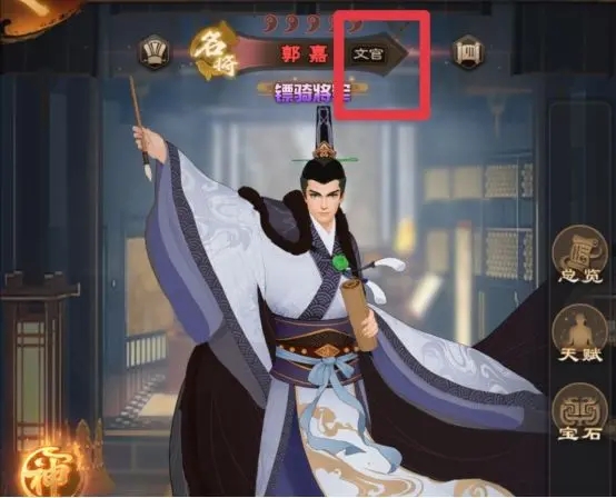 城主天下小米版