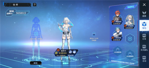 曙光计划最新版