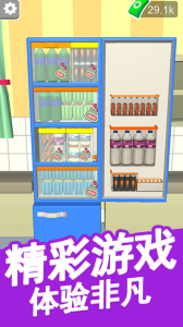 我的解压模拟器最新版