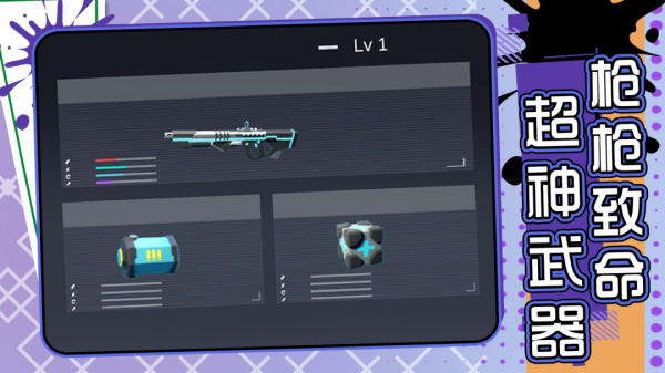 钢铁英雄无限战争手游