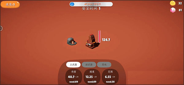 前哨站2官方正版