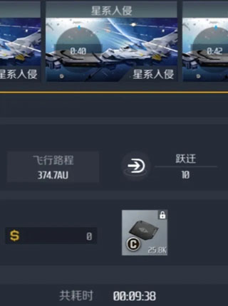 第二银河腾讯版