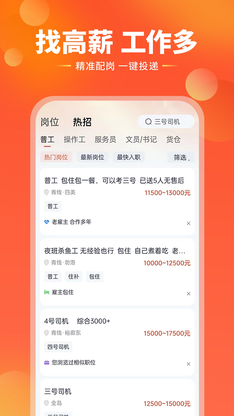 去狮城app