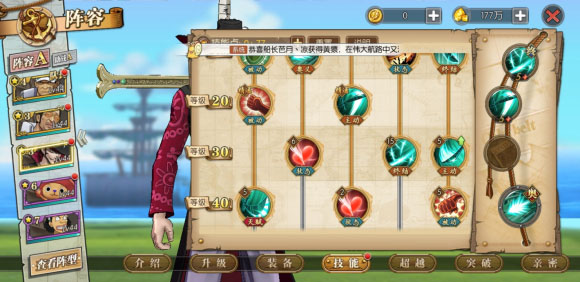 航海王：燃烧意志小米账号专属版