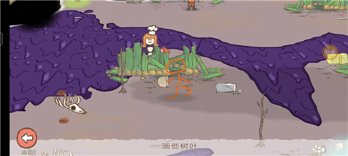 画个火柴人2官方版