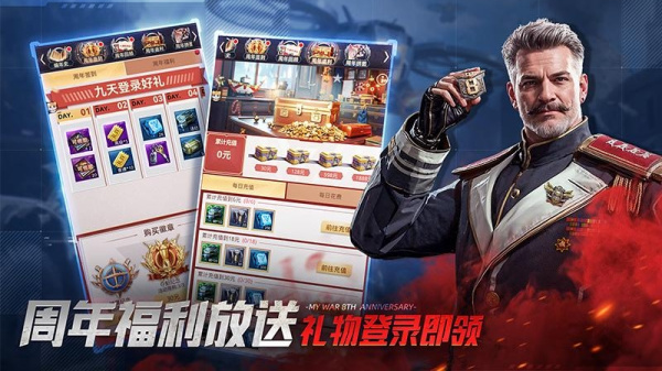 我的使命oppo渠道服