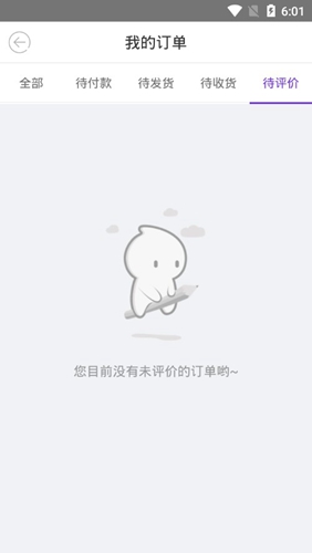 友阿海外购app