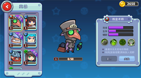 放学别跑腾讯版