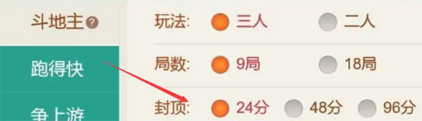 单机斗地主开心版